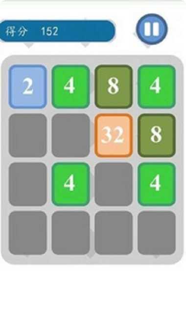 2048消消乐红包版攻略