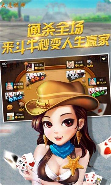 梦幻仙境无限版下载