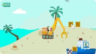 恐龙宝贝神奇之旅BT变身训练师角色