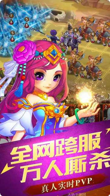 召唤三国千抽版攻略