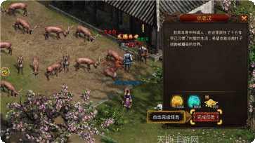 神之领域单职业激活码