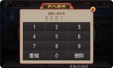 山河国际最新版本