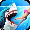 饥饿鲨世界无限版下载