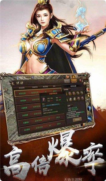 枭雄战途传奇打金版装备获取