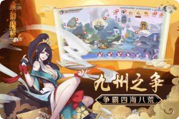 飞剑魔斩角色介绍