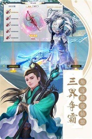 十里桃花游戏下载