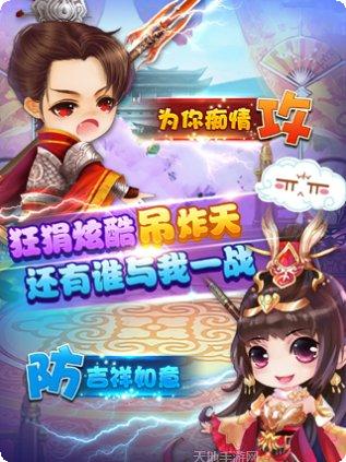 宫廷Q传道具使用