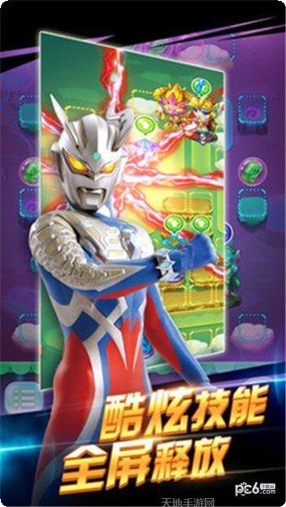 奥特曼大战假面骑士下载