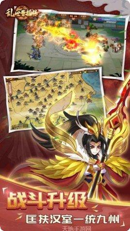 乱世曹操传单机版下载