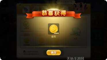 万国棋牌最新版本