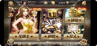 万国棋牌苹果版