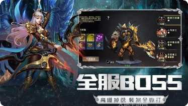 圣戒信条无限元宝版礼包