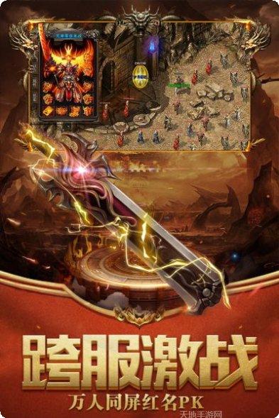 屠龙世界BT全民打金下载