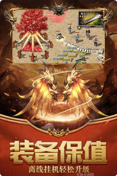 屠龙世界BT全民打金玩法