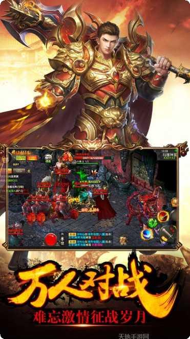 屠龙世界BT全民打金交易系统