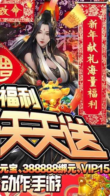 剑圣无双BT无限真充卡攻略