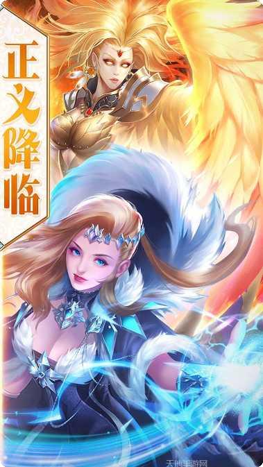 剑圣无双BT无限真充卡下载