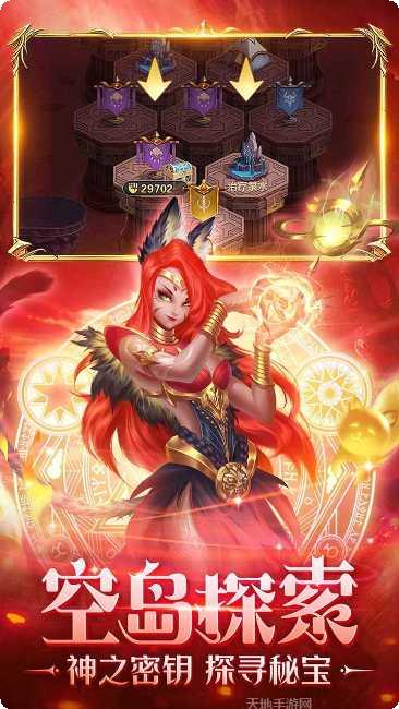 剑圣无双BT无限真充卡最新版