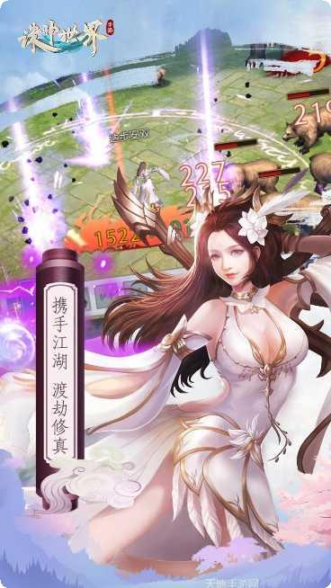 诛神世界游戏攻略