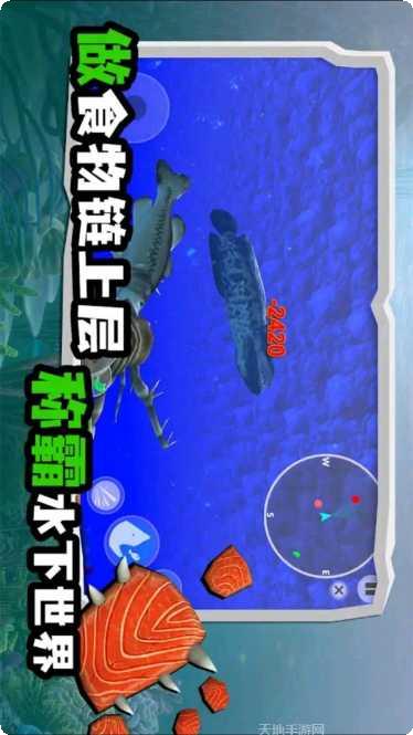 海底大猎杀2021玩法