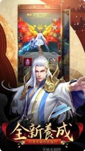 剑镇三界装备搭配