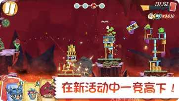 愤怒的小鸟太空玩法介绍