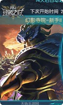 昆顿MU游戏攻略