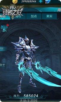 昆顿MU角色选择