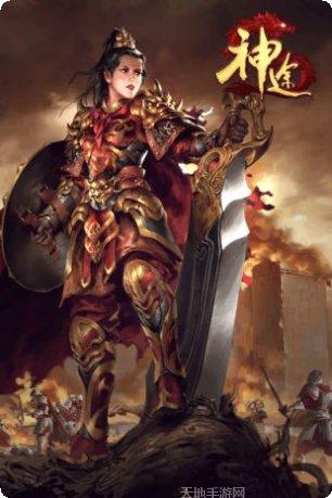 热血神途pk版下载