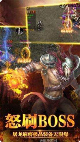 热血神途pk版最新版本