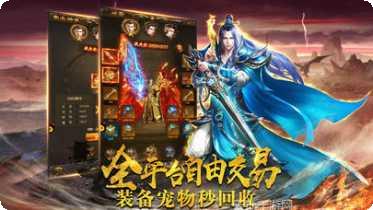 热血神途pk版玩家交流