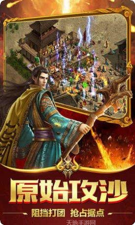 新开176变态传奇游戏