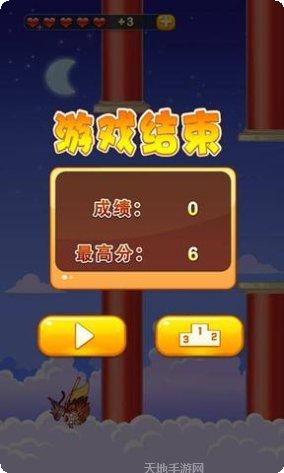 大闹天宫棋牌玩法