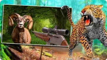 野生猎人恐龙狩猎冒险