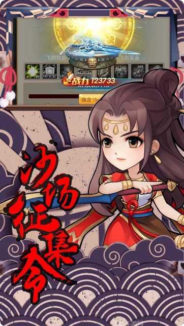 轩辕剑群侠录BT商城版礼包