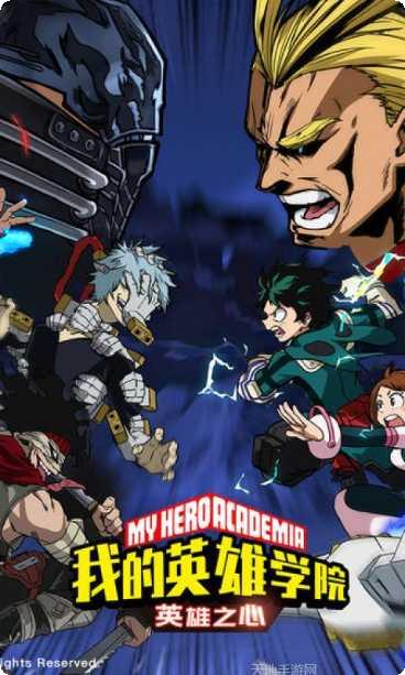 我的英雄世界攻略大全