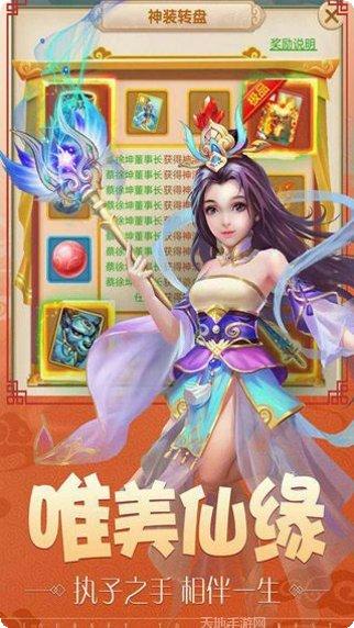 西游战记BT福利版下载地址