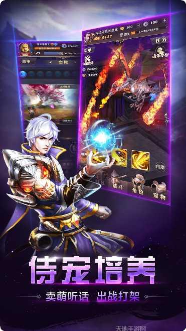 王者传奇新手入门