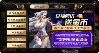 欢乐斗牛五小牛玩法介绍