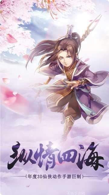 梦幻仙境无限版攻略