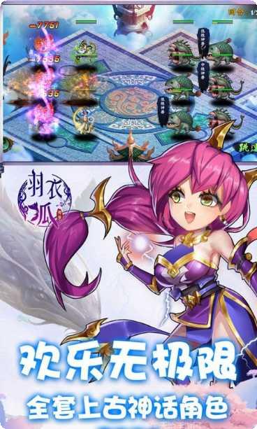 羽衣狐传说角色攻略