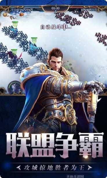 剑与地下城冒险