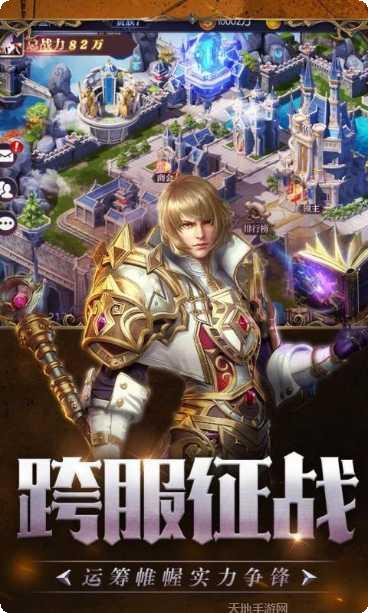 剑与地下城角色扮演