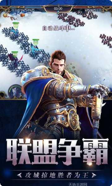 剑与地下城策略战斗