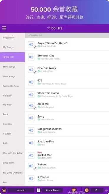 魔法钢琴块挑战