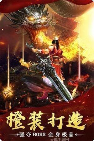 攻速单职业传奇攻略