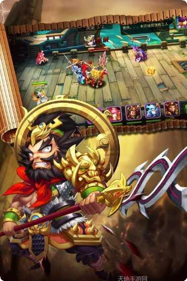 三国有妖气超爆版下载