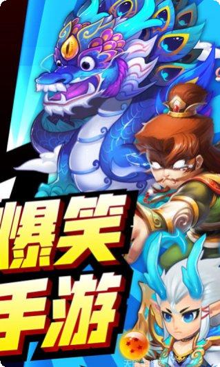 三国有妖气超爆版礼包