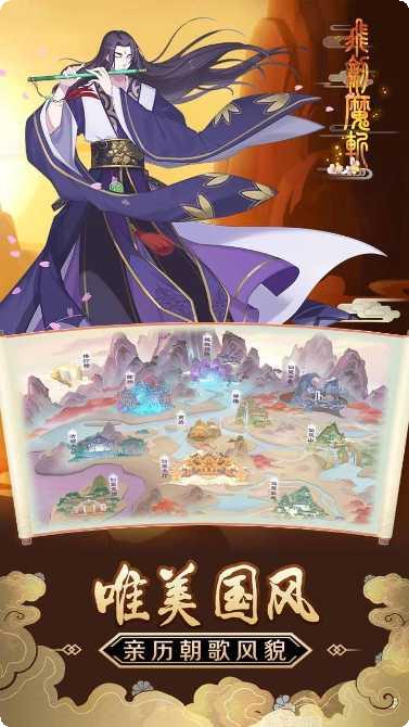 飞剑魔斩角色介绍