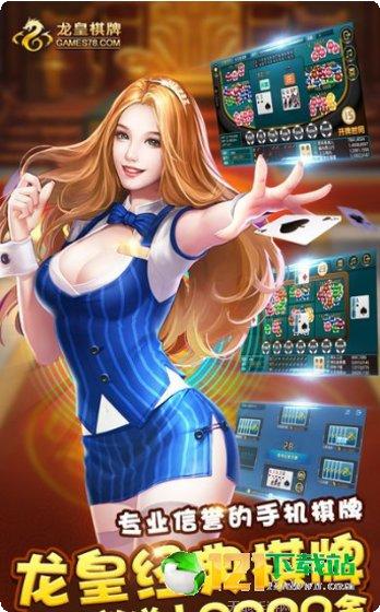 2016里约运动会跑酷游戏下载地址